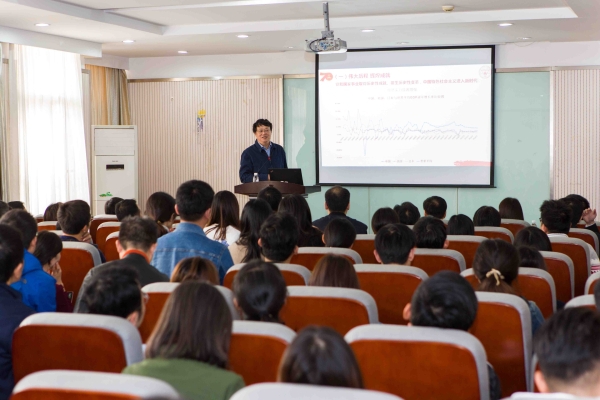 东南大学党委书记左惟讲授“不忘初心、牢记使命”主题教育专题党课