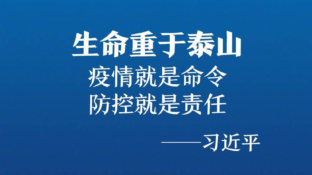 红星干部培训网分享:东南大学进一步加强教职工疫情防控工作